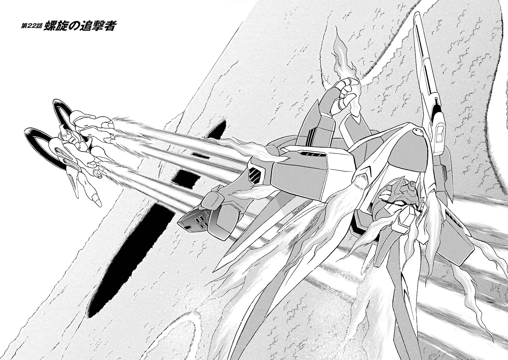 Kidou Senshi Crossbone Gundam Ghost - Page 5