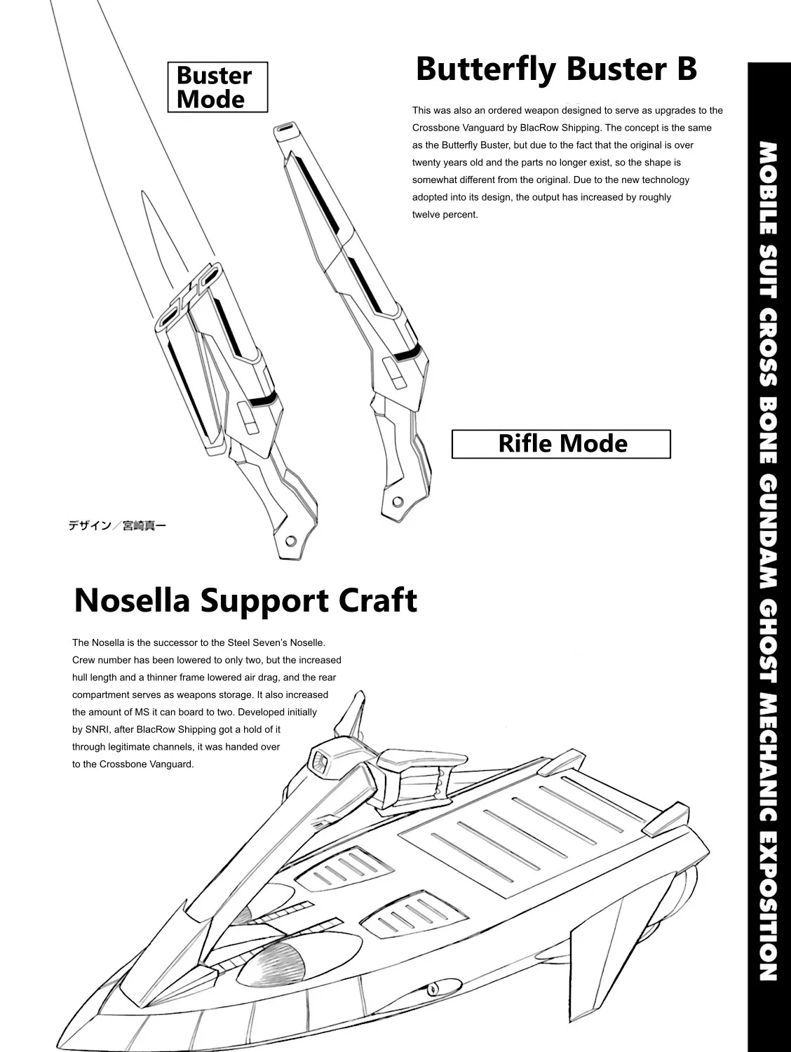 Kidou Senshi Crossbone Gundam Ghost - Page 2