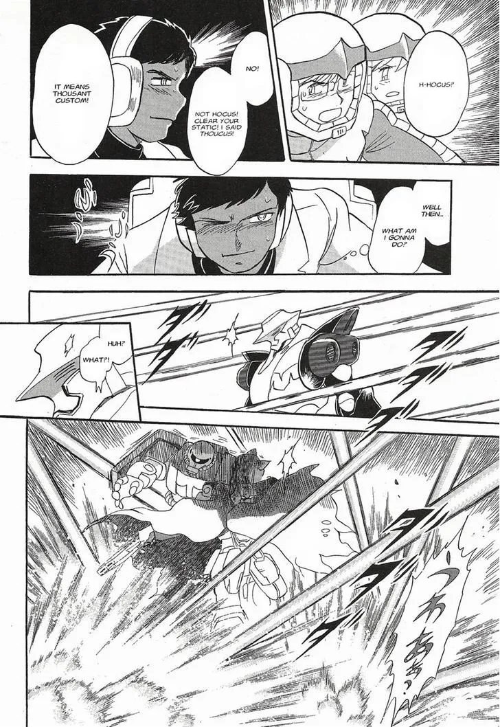 Kidou Senshi Crossbone Gundam Ghost - Page 12