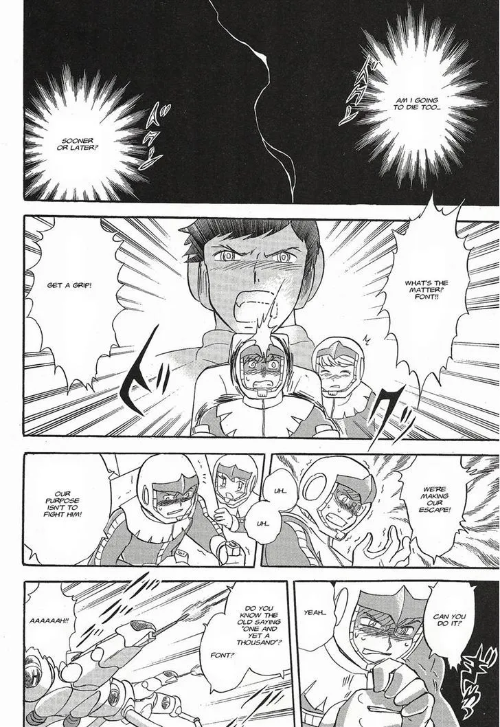 Kidou Senshi Crossbone Gundam Ghost - Page 20