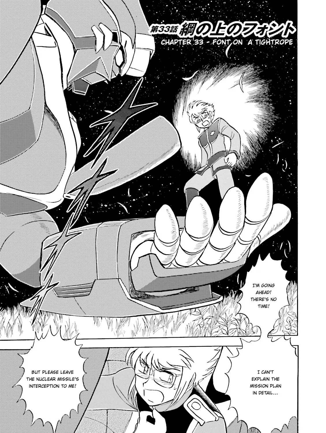 Kidou Senshi Crossbone Gundam Ghost - Page 10