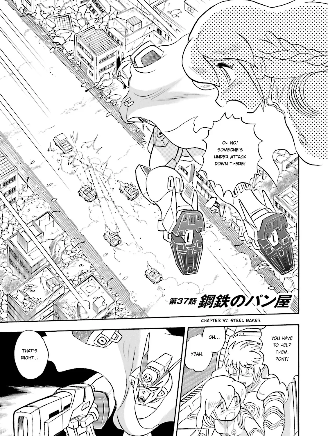 Kidou Senshi Crossbone Gundam Ghost - Page 10