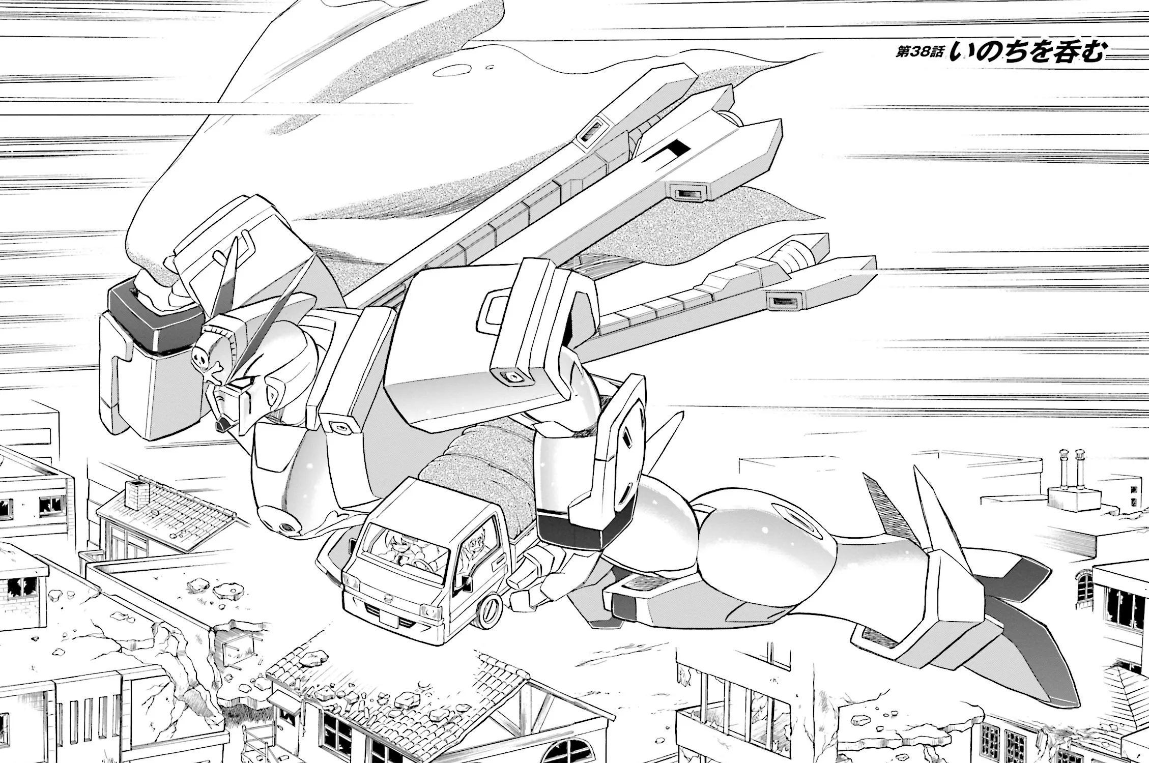 Kidou Senshi Crossbone Gundam Ghost - Page 2