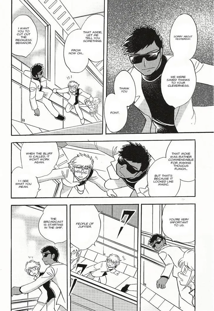 Kidou Senshi Crossbone Gundam Ghost - Page 23