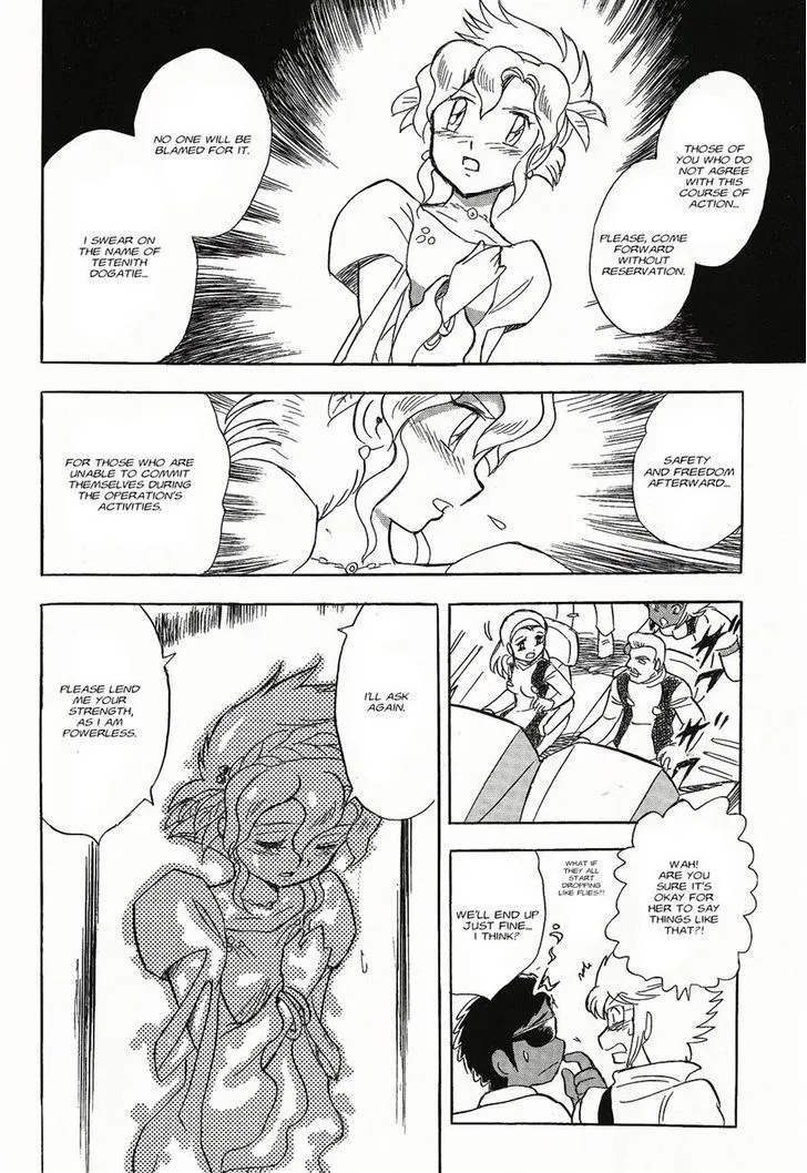 Kidou Senshi Crossbone Gundam Ghost - Page 29