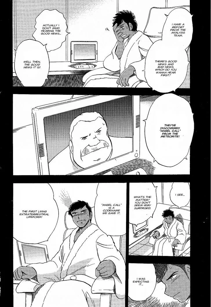 Kidou Senshi Crossbone Gundam Ghost - Page 32