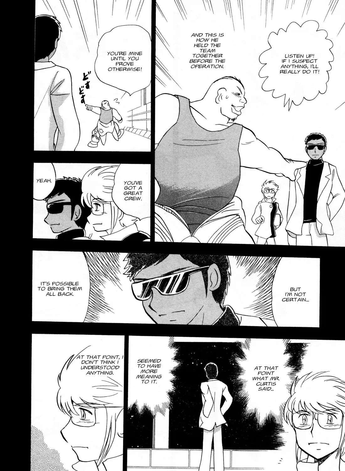 Kidou Senshi Crossbone Gundam Ghost - Page 8