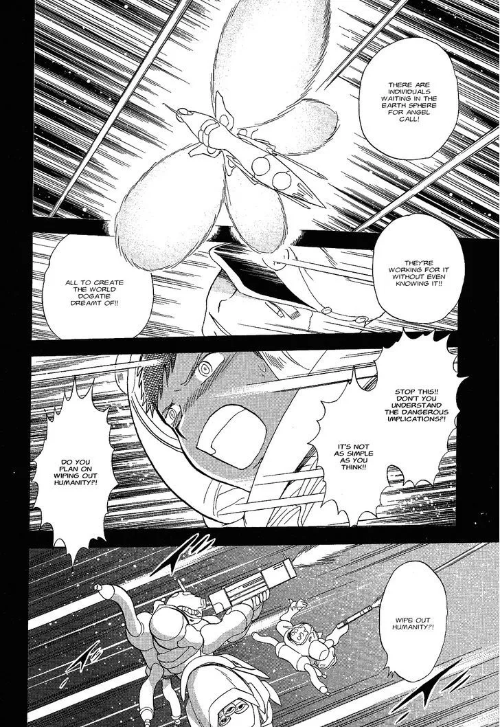 Kidou Senshi Crossbone Gundam Ghost - Page 12