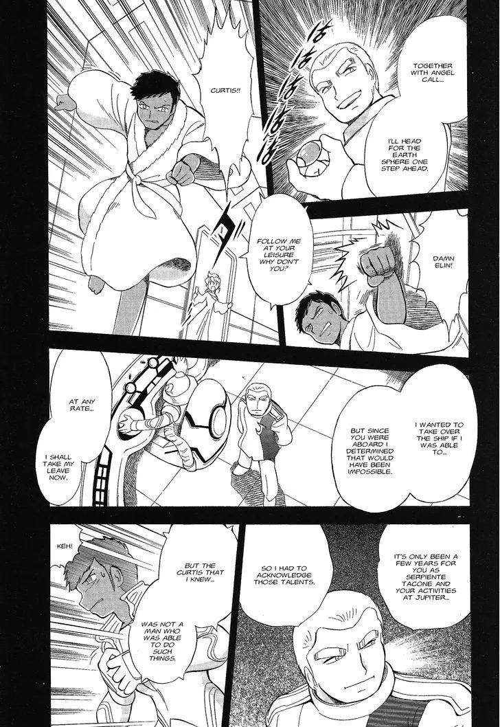 Kidou Senshi Crossbone Gundam Ghost - Page 4