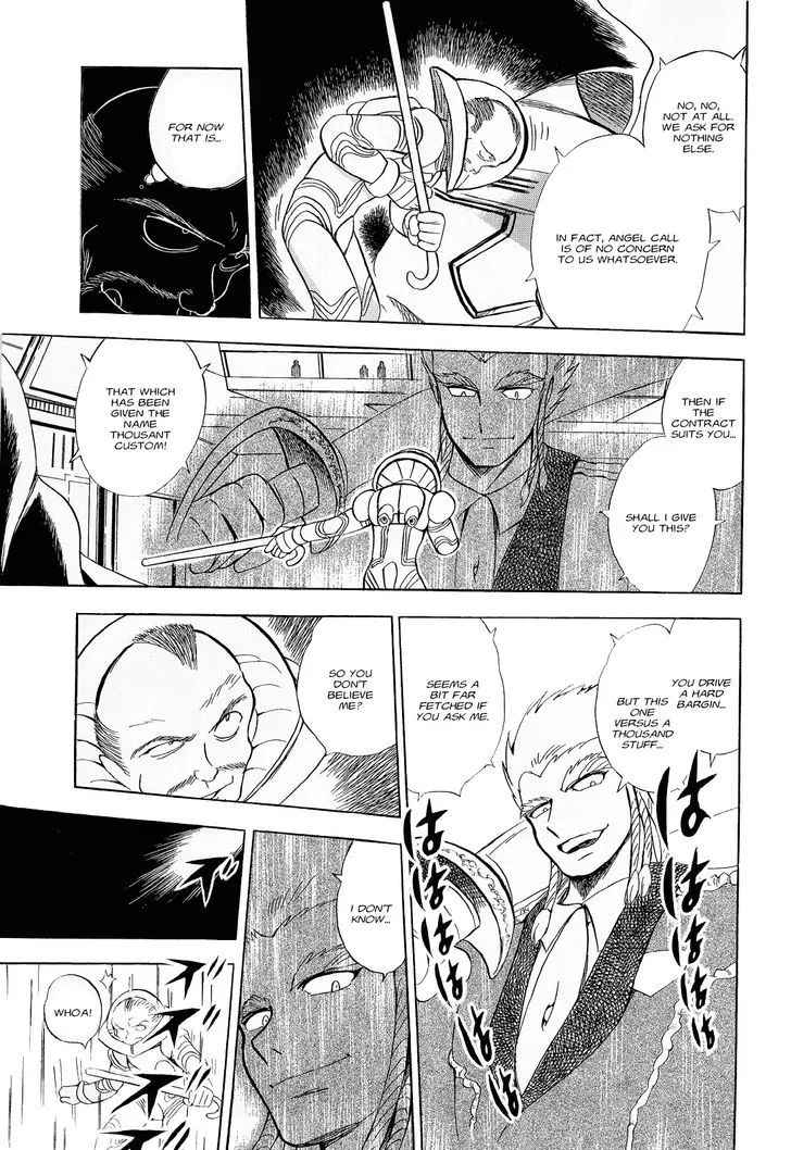 Kidou Senshi Crossbone Gundam Ghost - Page 17