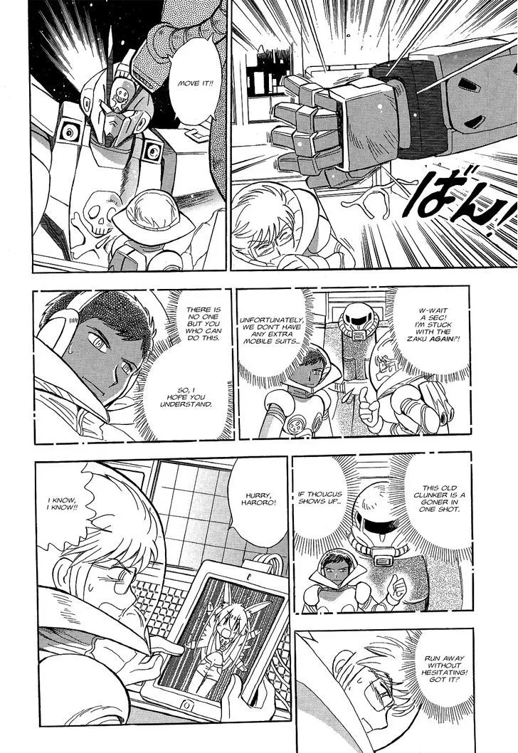 Kidou Senshi Crossbone Gundam Ghost - Page 25