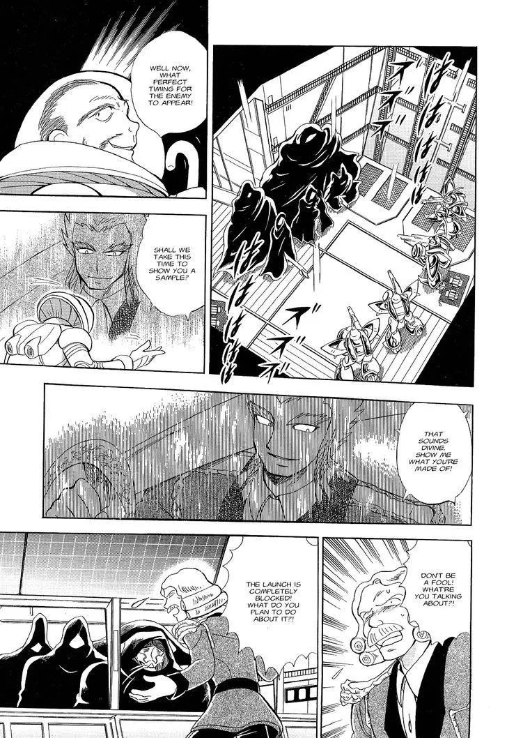 Kidou Senshi Crossbone Gundam Ghost - Page 26