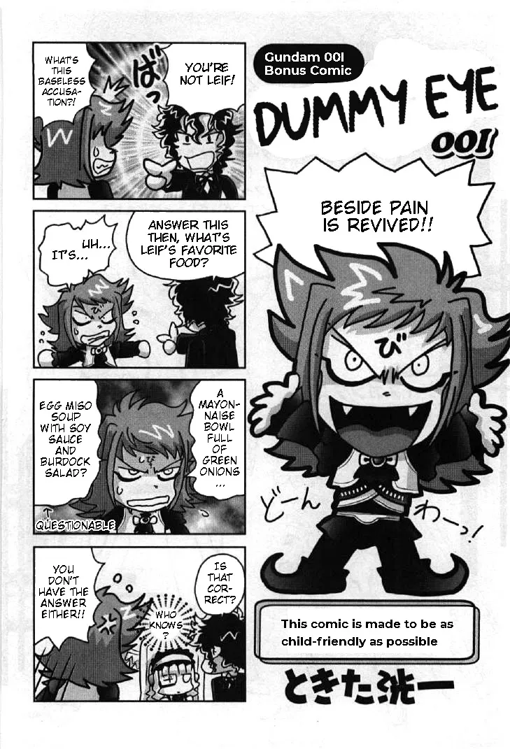 Kidou Senshi Gundam 00I - Page 9