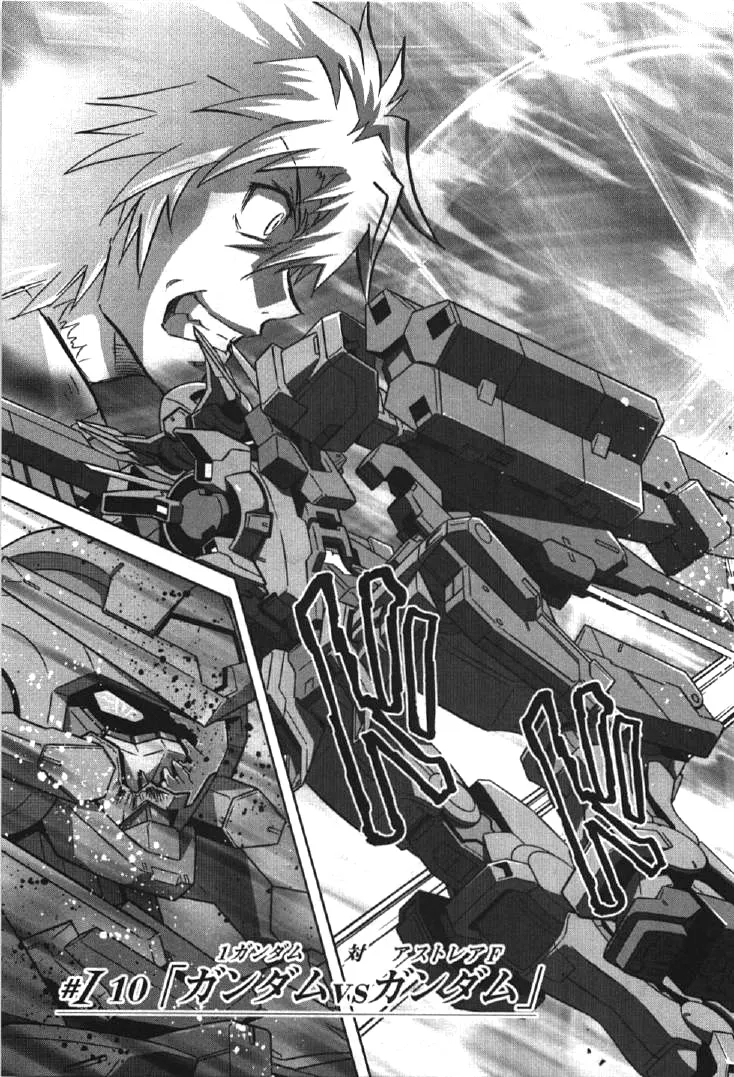 Kidou Senshi Gundam 00I - Page 2