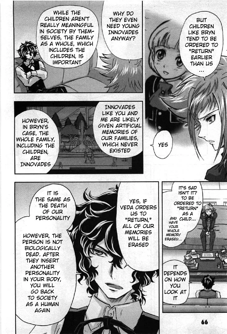 Kidou Senshi Gundam 00I - Page 19