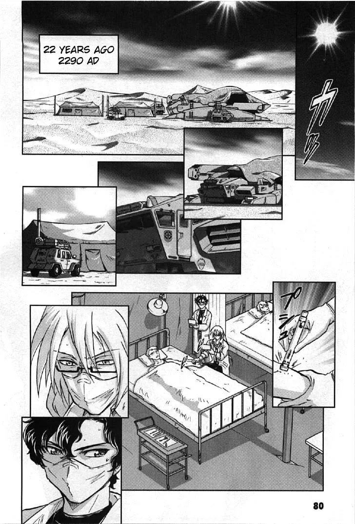 Kidou Senshi Gundam 00I - Page 1