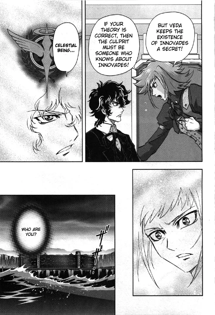 Kidou Senshi Gundam 00I - Page 10