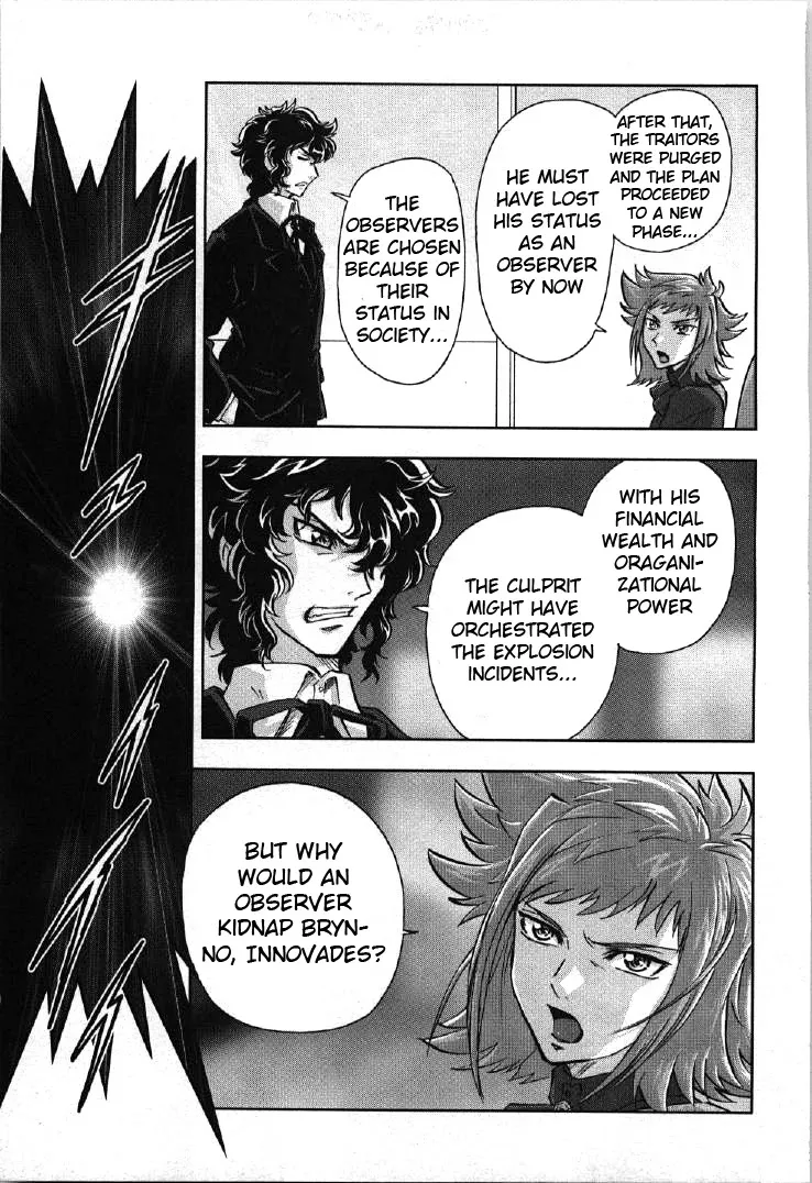 Kidou Senshi Gundam 00I - Page 18