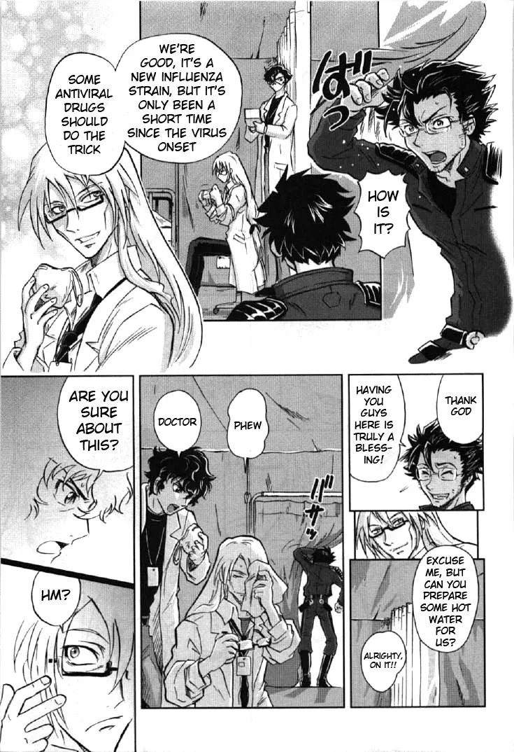 Kidou Senshi Gundam 00I - Page 2