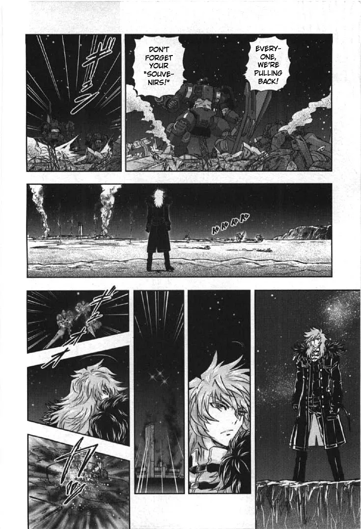 Kidou Senshi Gundam 00I - Page 13