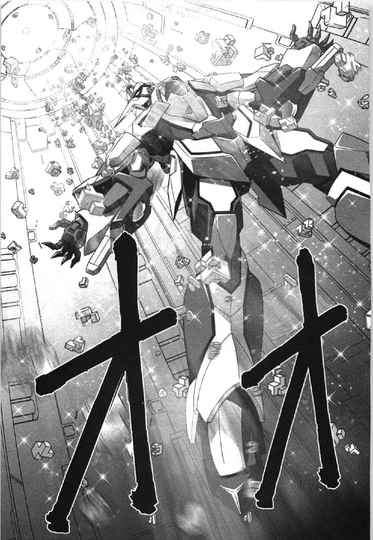 Kidou Senshi Gundam 00I - Page 31