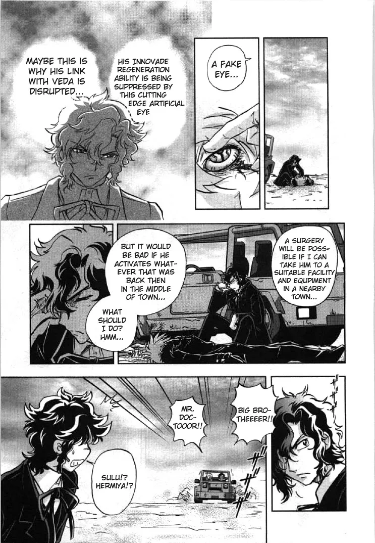 Kidou Senshi Gundam 00I - Page 18