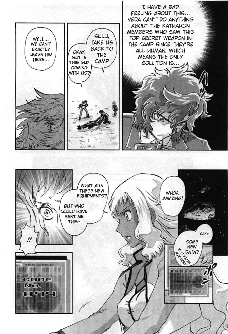 Kidou Senshi Gundam 00I - Page 21