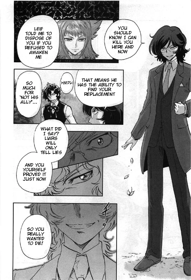 Kidou Senshi Gundam 00I - Page 15