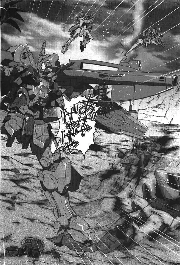 Kidou Senshi Gundam 00I - Page 19