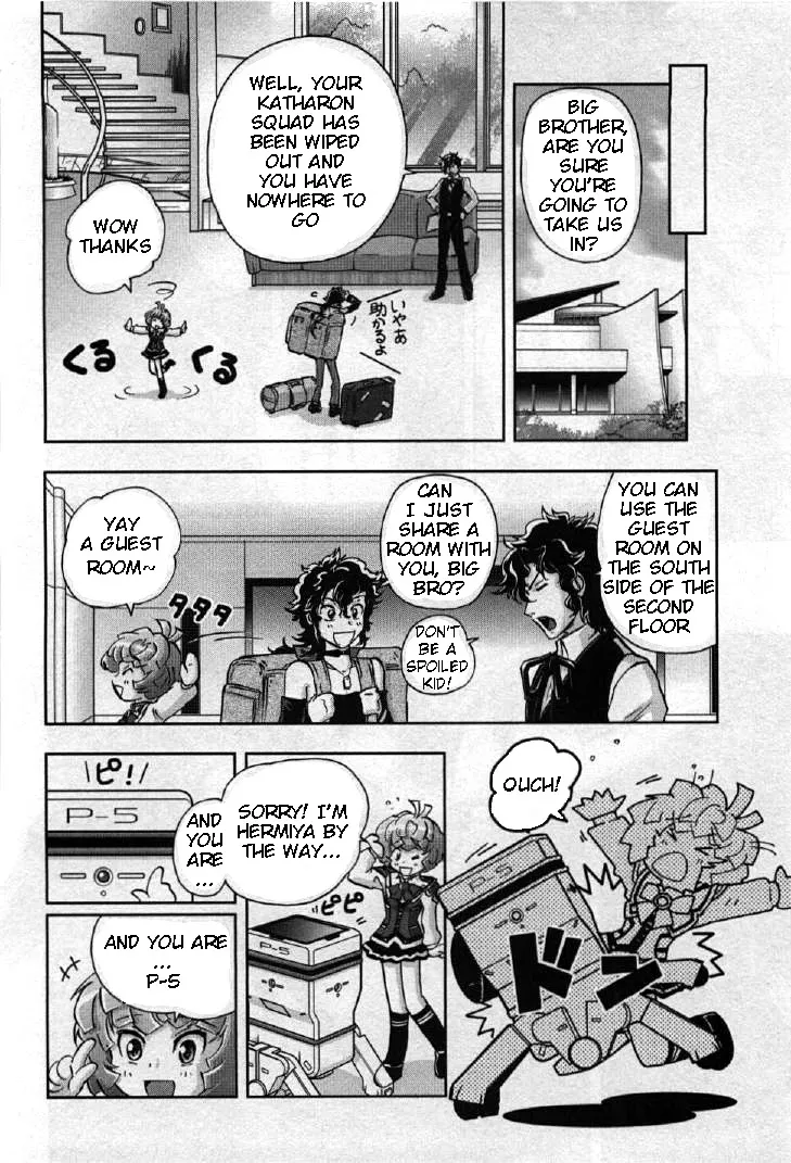 Kidou Senshi Gundam 00I - Page 7