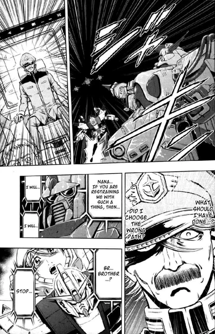 Kidou Senshi Gundam Climax U.C. - Page 5