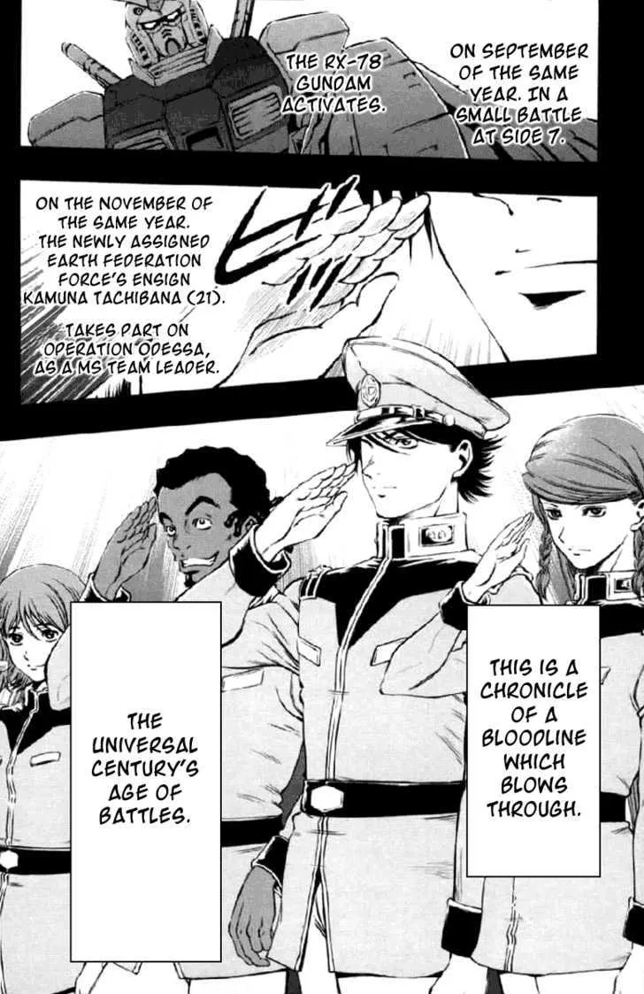 Kidou Senshi Gundam Climax U.C. - Page 1