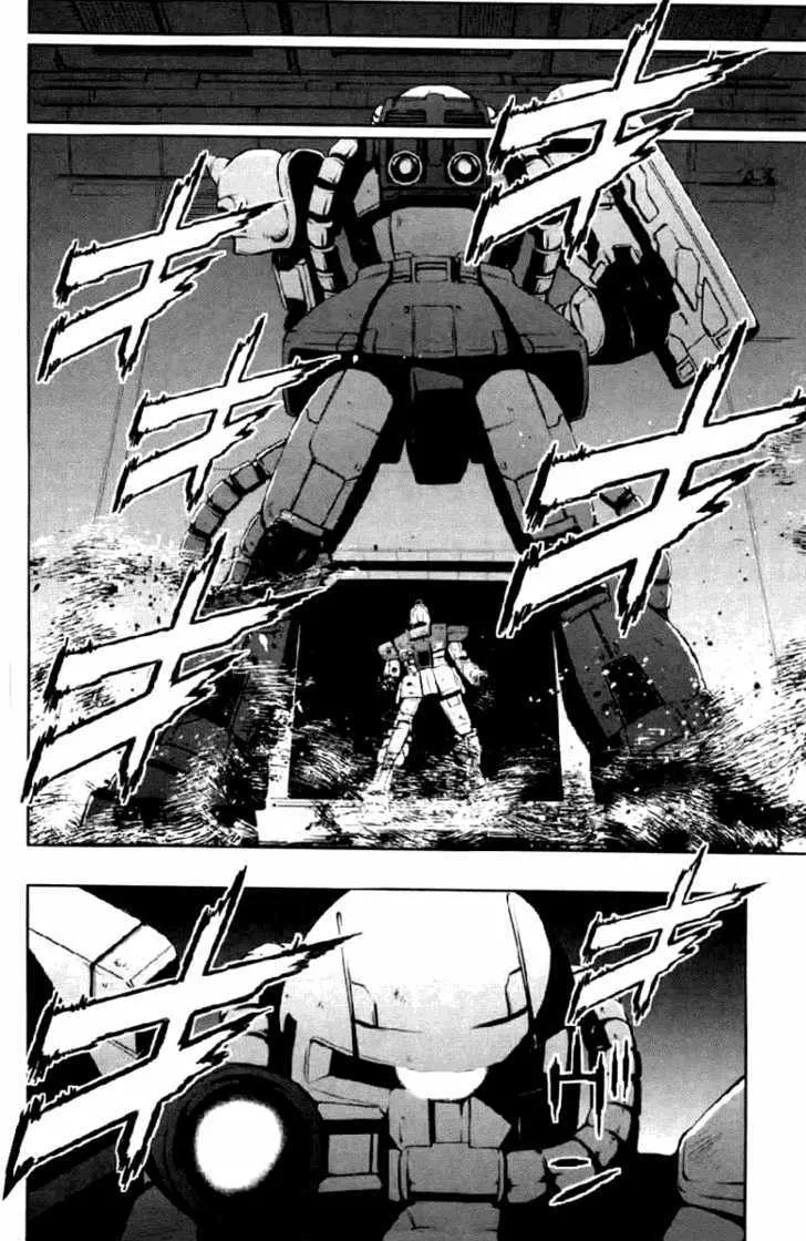 Kidou Senshi Gundam Climax U.C. - Page 13