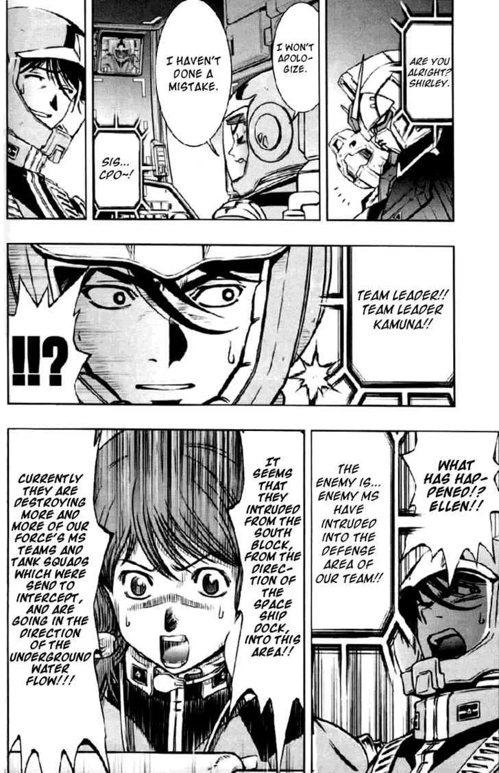 Kidou Senshi Gundam Climax U.C. - Page 23