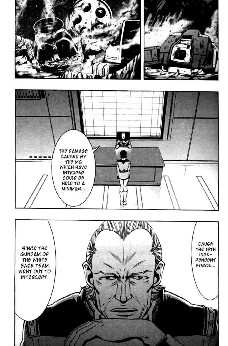 Kidou Senshi Gundam Climax U.C. - Page 27