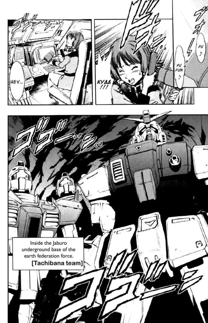 Kidou Senshi Gundam Climax U.C. - Page 3