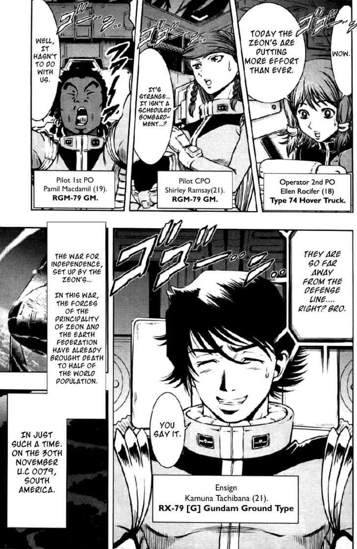 Kidou Senshi Gundam Climax U.C. - Page 4