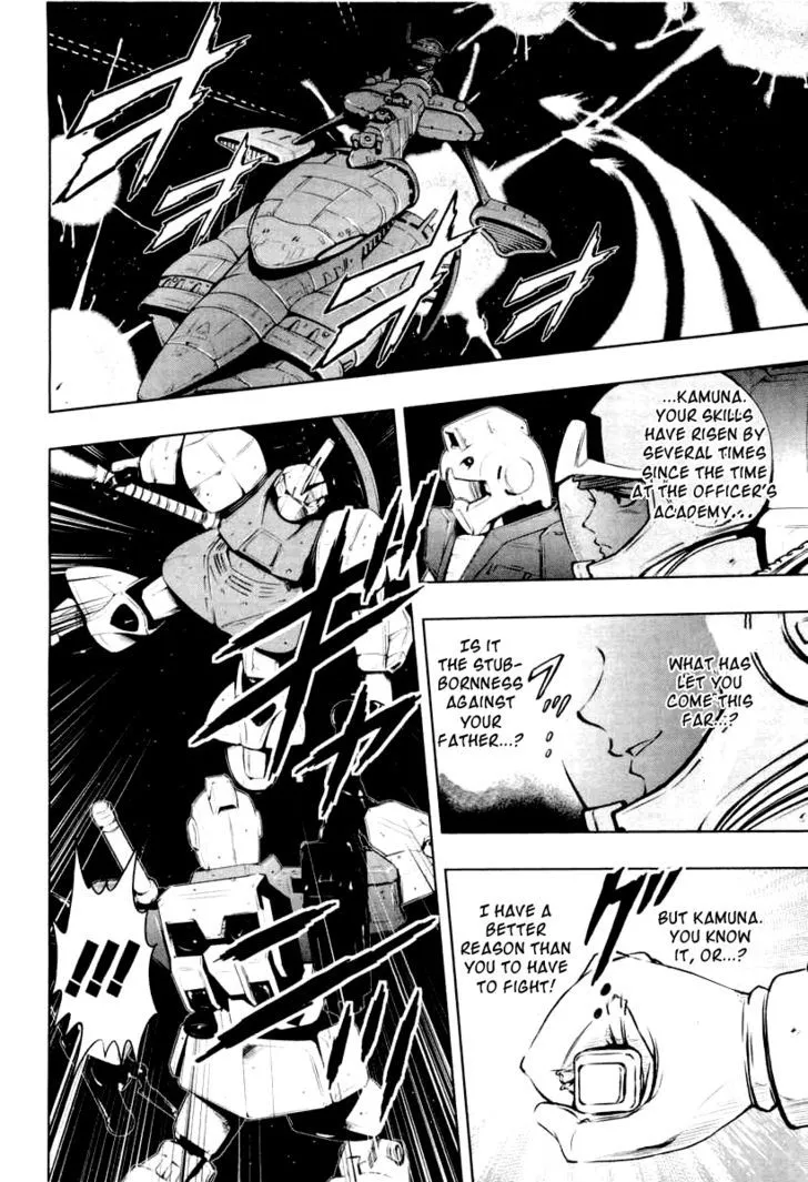 Kidou Senshi Gundam Climax U.C. - Page 25