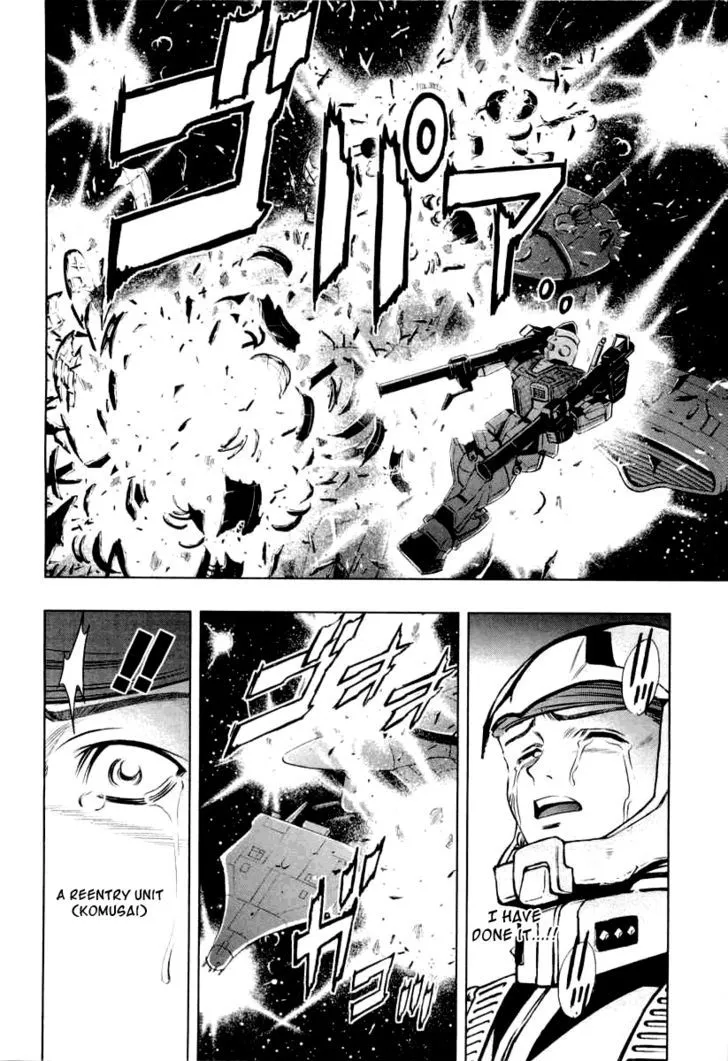 Kidou Senshi Gundam Climax U.C. - Page 31