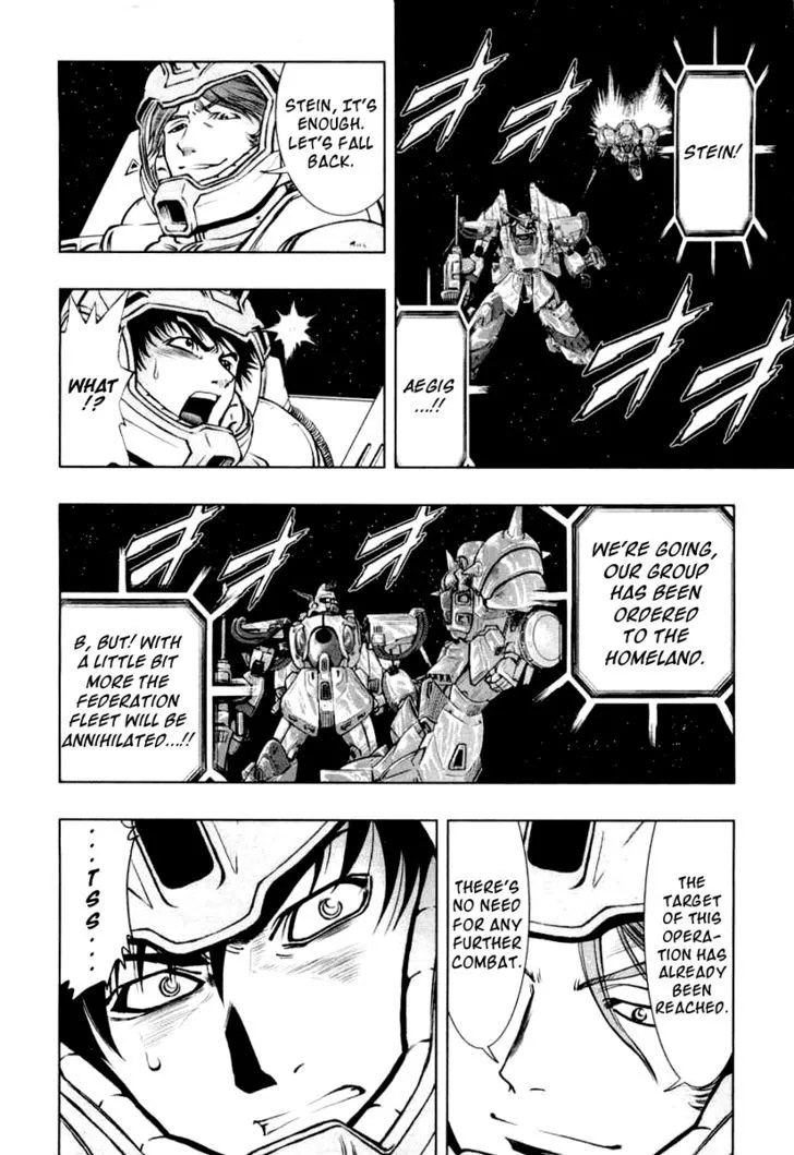 Kidou Senshi Gundam Climax U.C. - Page 6