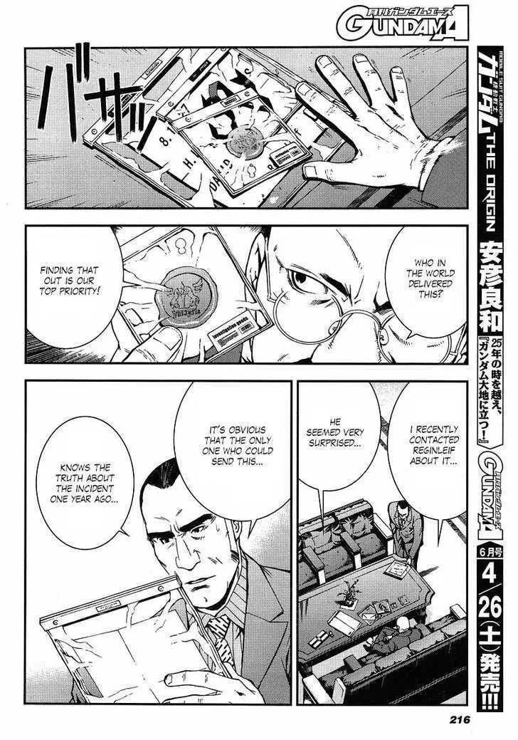 Kidou Senshi Gundam: Giren Ansatsu Keikaku - Page 23