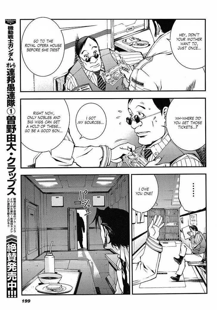 Kidou Senshi Gundam: Giren Ansatsu Keikaku - Page 6