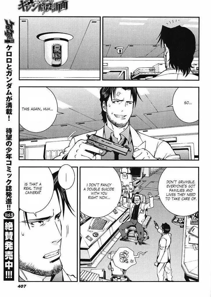 Kidou Senshi Gundam: Giren Ansatsu Keikaku Chapter 13 page 3 - MangaKakalot