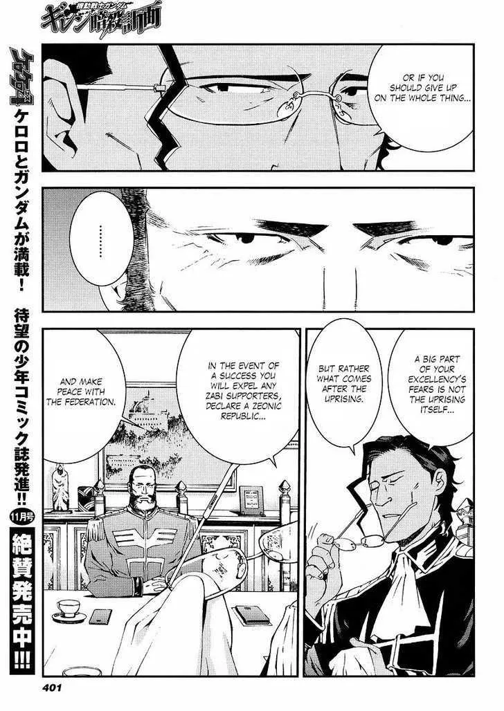 Kidou Senshi Gundam: Giren Ansatsu Keikaku Chapter 15 page 9 - MangaKakalot