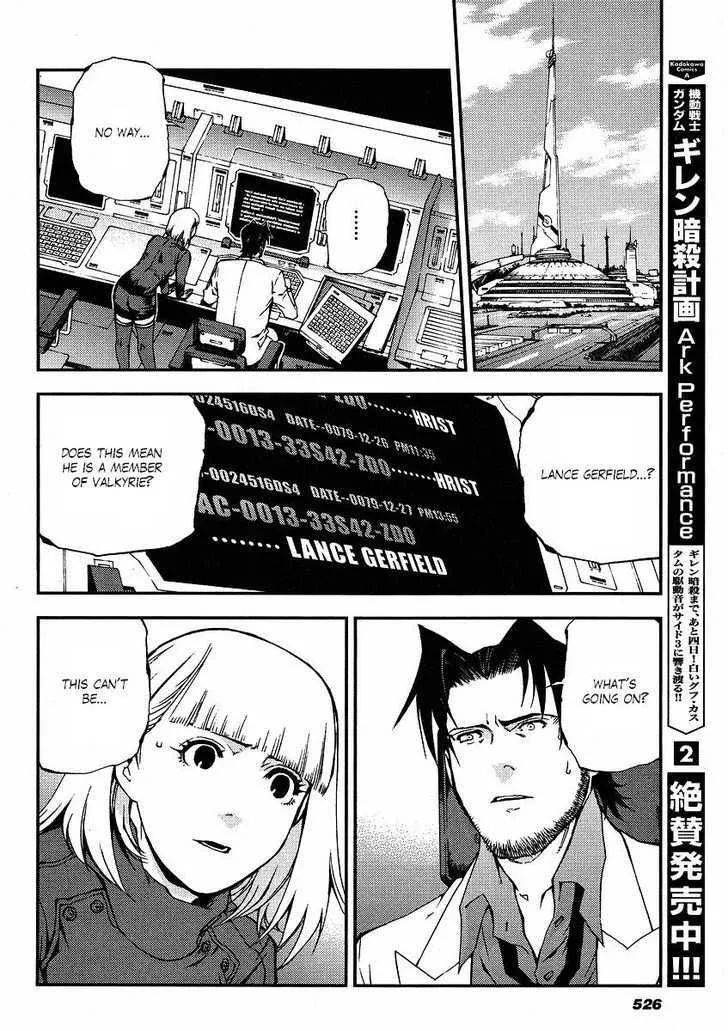 Kidou Senshi Gundam: Giren Ansatsu Keikaku Chapter 19 page 2 - MangaKakalot