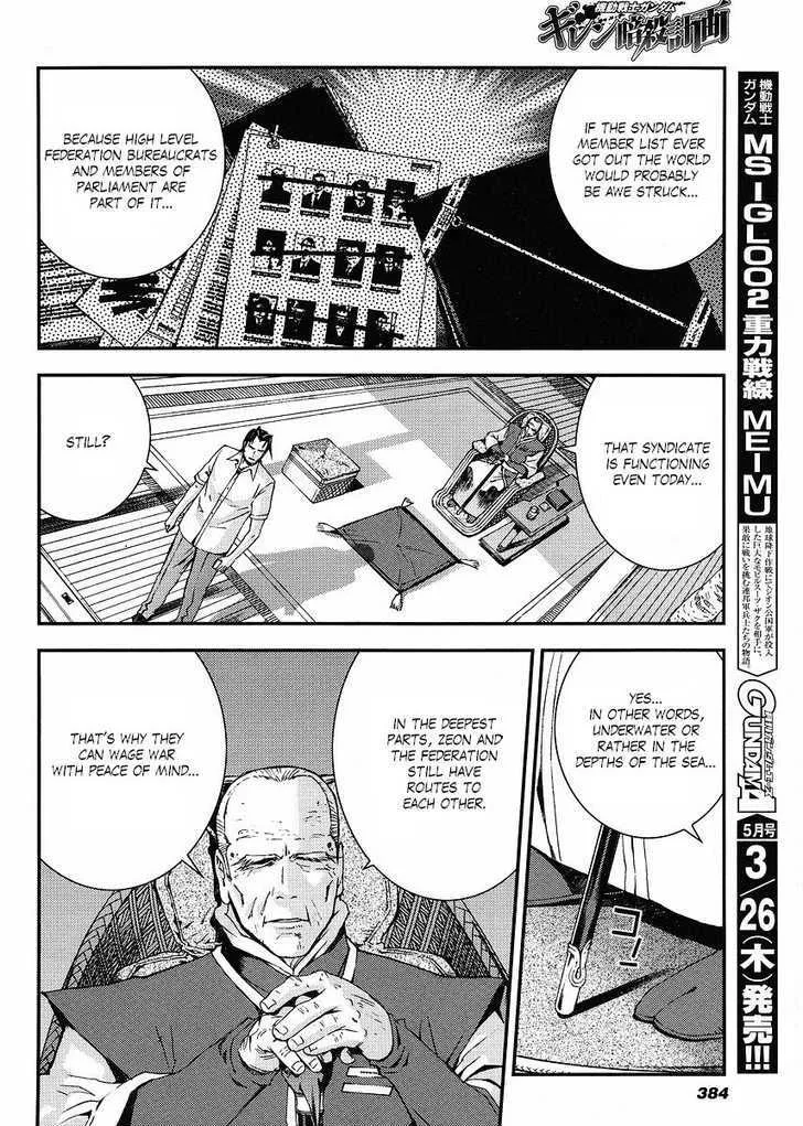 Kidou Senshi Gundam: Giren Ansatsu Keikaku Chapter 20 page 16 - MangaKakalot