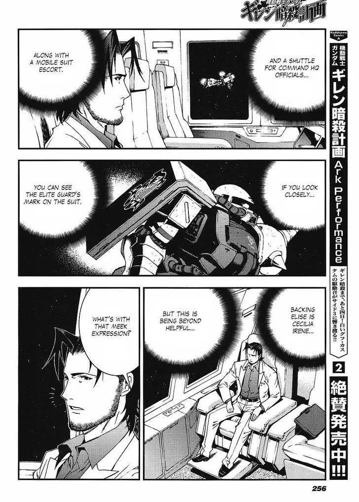 Kidou Senshi Gundam: Giren Ansatsu Keikaku Chapter 21 page 4 - MangaKakalot