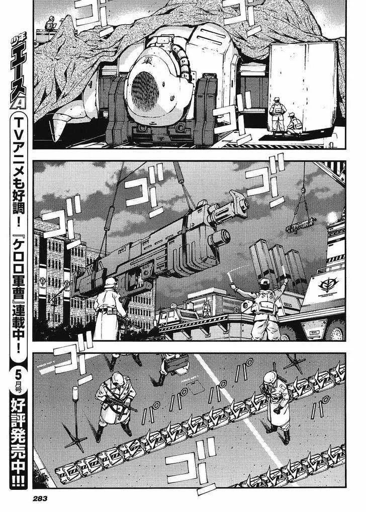 Kidou Senshi Gundam: Giren Ansatsu Keikaku Chapter 21 page 31 - MangaKakalot