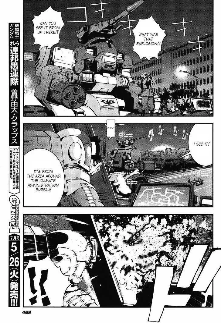 Kidou Senshi Gundam: Giren Ansatsu Keikaku Chapter 22 page 31 - MangaKakalot