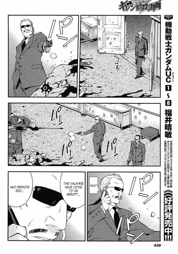 Kidou Senshi Gundam: Giren Ansatsu Keikaku Chapter 25 page 12 - MangaKakalot